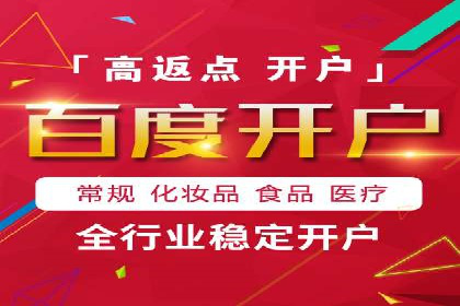 抖音信息流推广的三大误区及避免方法